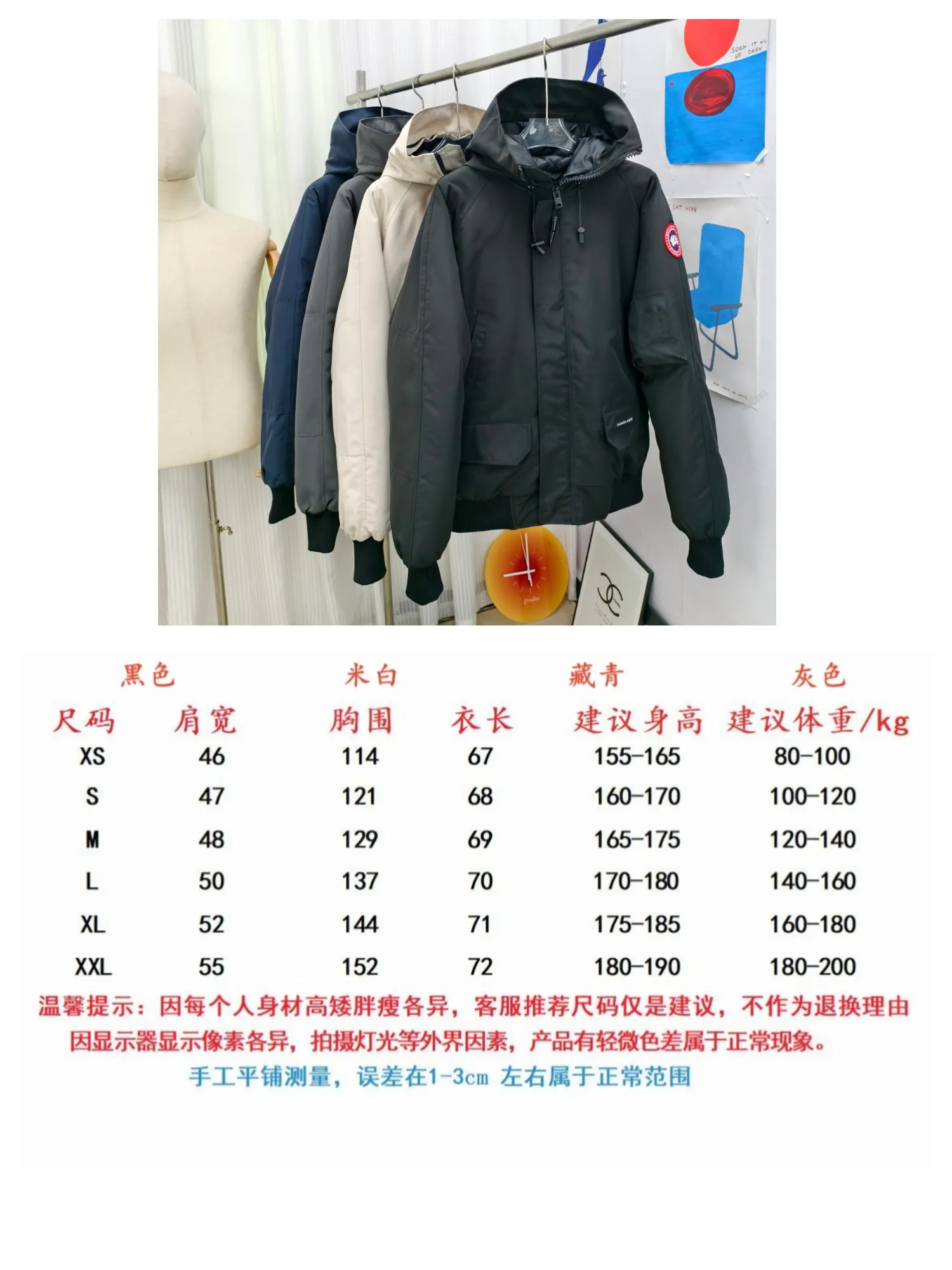 2050M/New 01 size chart P720